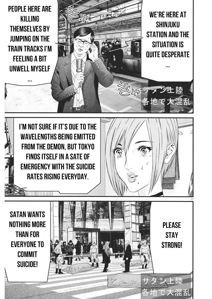 Gigant Chapter 64 Page 7