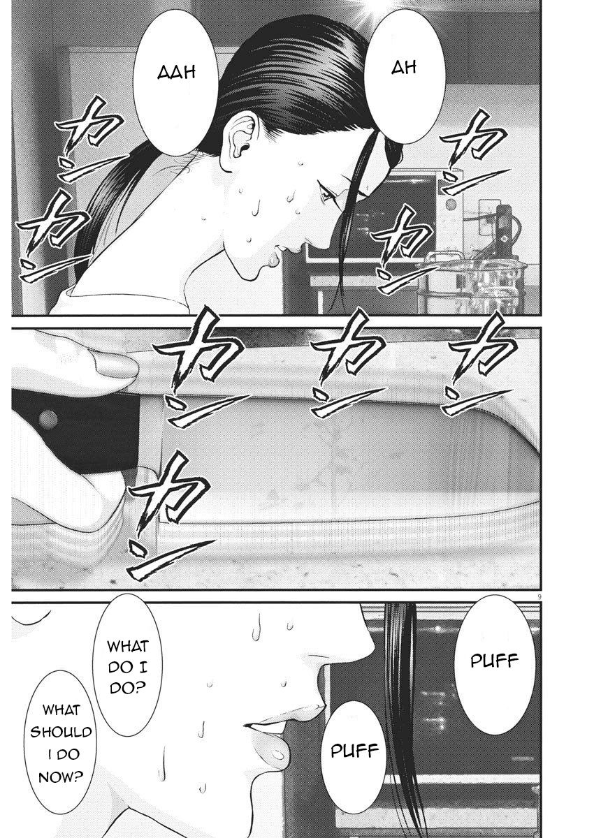 Gigant Chapter 65 Page 1