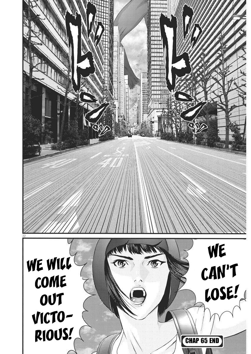 Gigant Chapter 65 Page 13