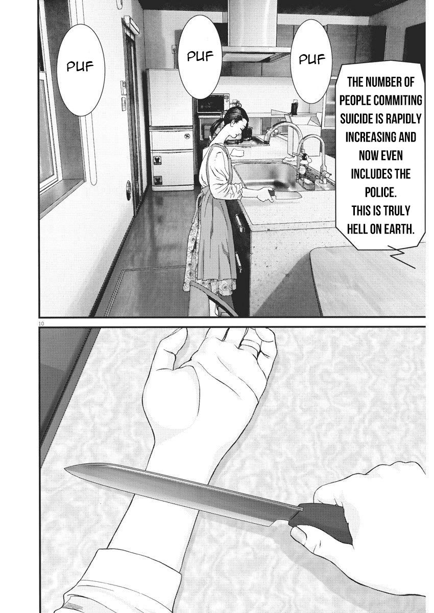 Gigant Chapter 65 Page 2