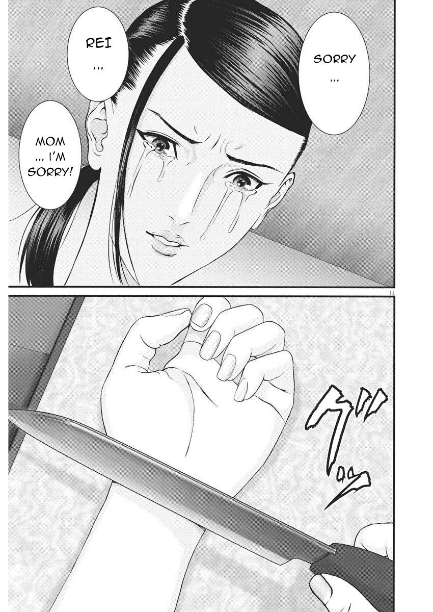 Gigant Chapter 65 Page 4