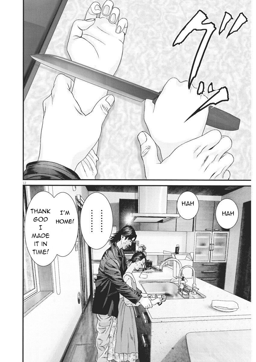 Gigant Chapter 65 Page 7