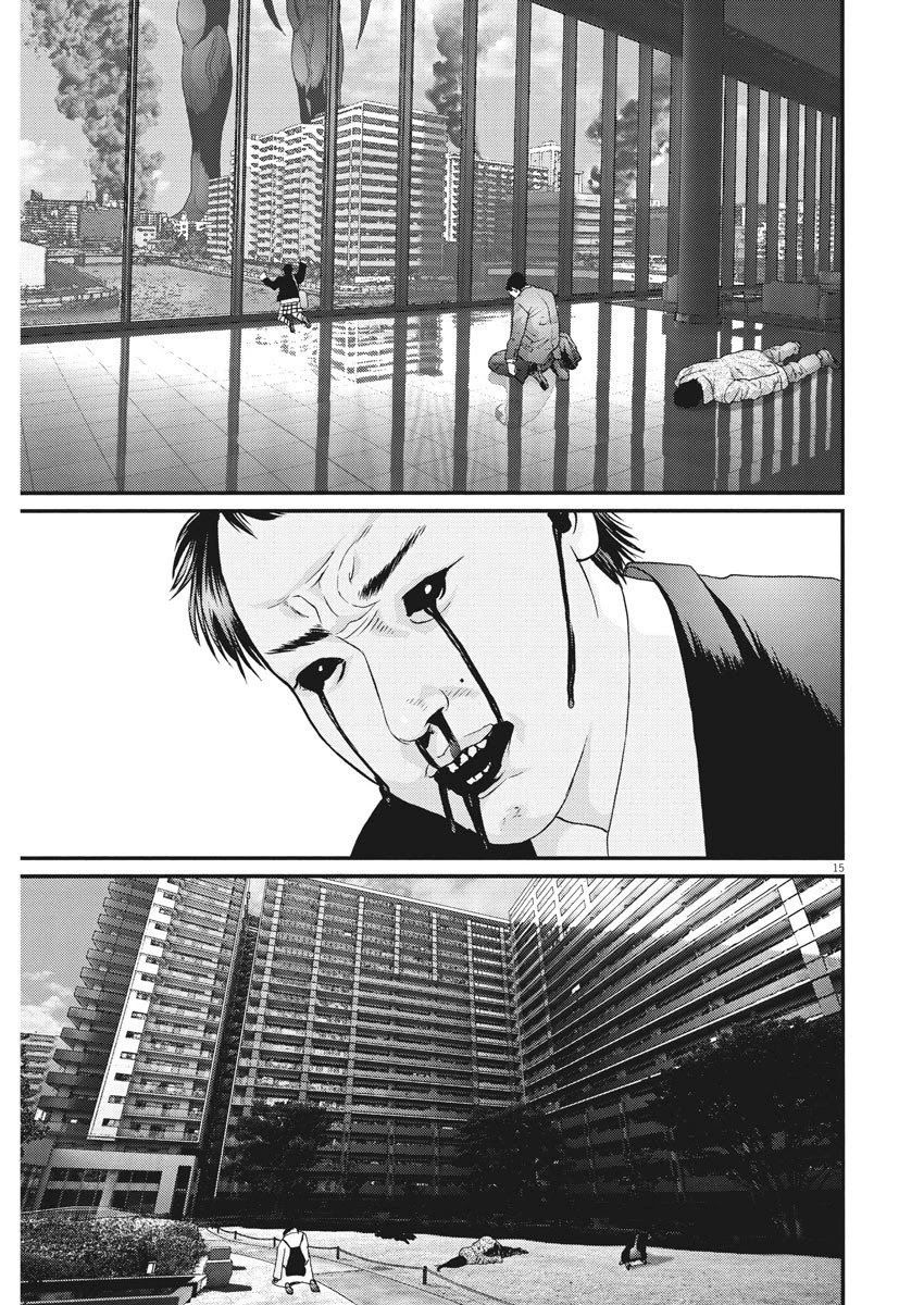 Gigant Chapter 66 Page 10