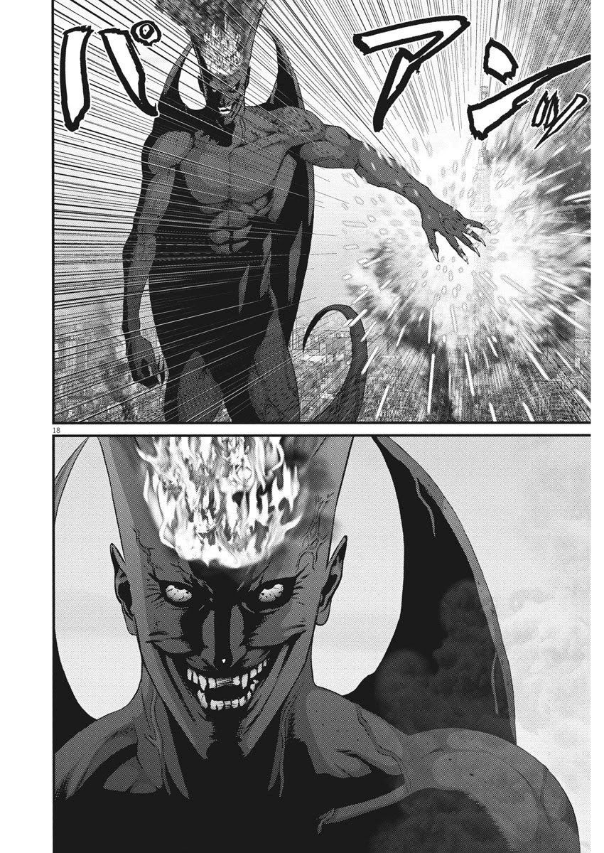 Gigant Chapter 66 Page 12