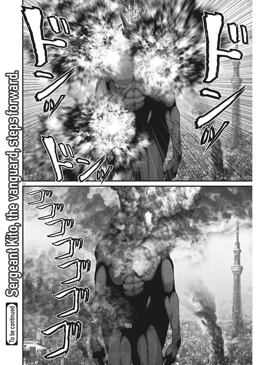 Gigant Chapter 66 Page 15
