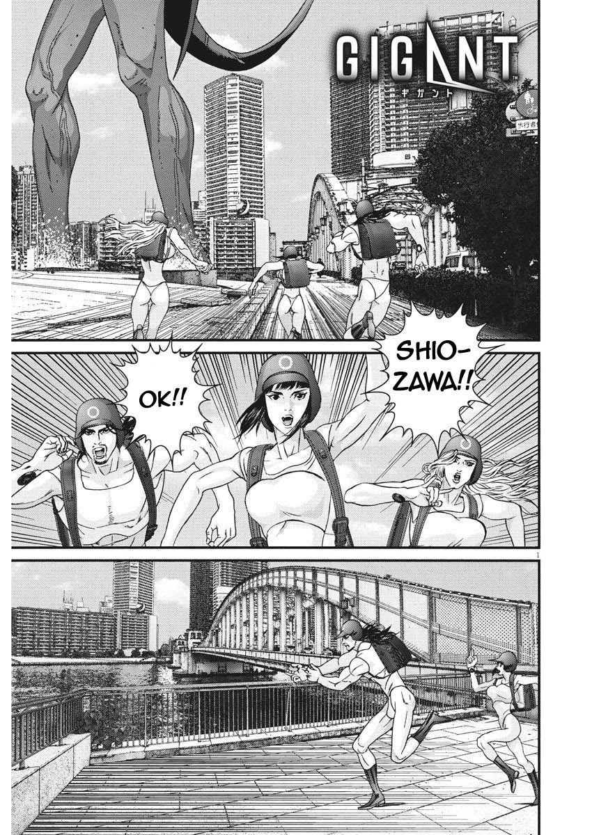 Gigant Chapter 67 Page 1