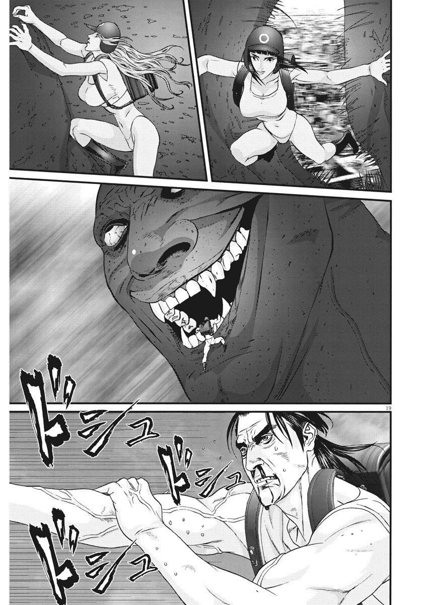 Gigant Chapter 67 Page 14
