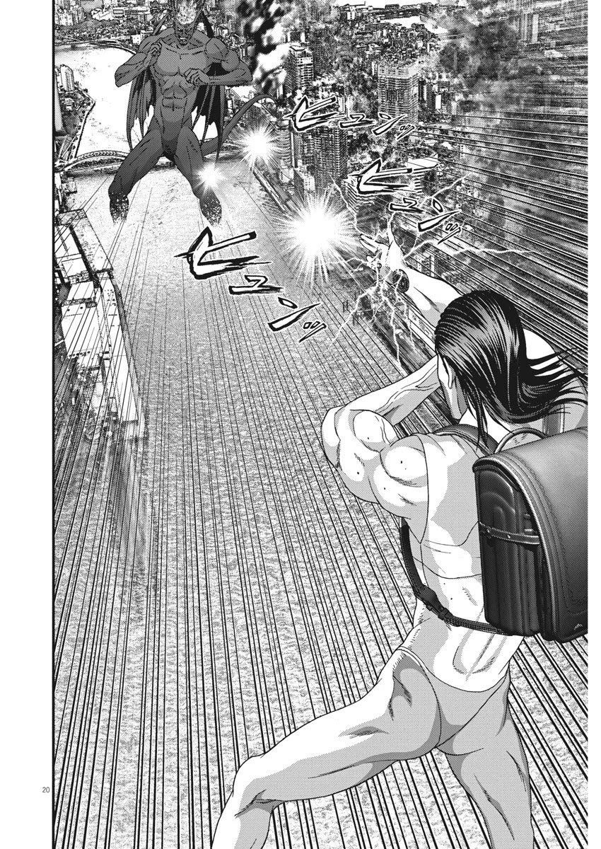 Gigant Chapter 67 Page 15