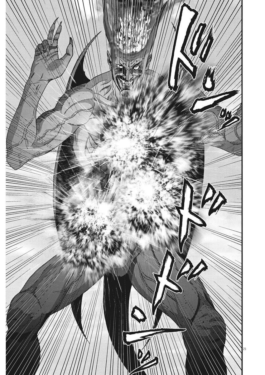 Gigant Chapter 67 Page 16