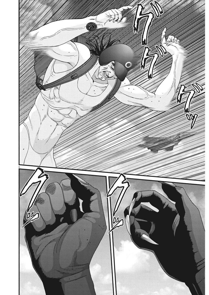 Gigant Chapter 67 Page 4