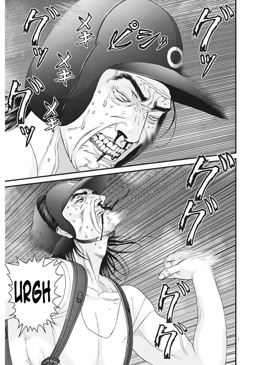 Gigant Chapter 67 Page 5