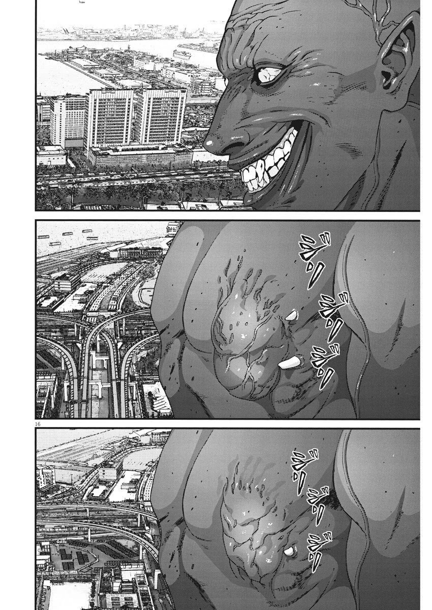 Gigant Chapter 68 Page 14