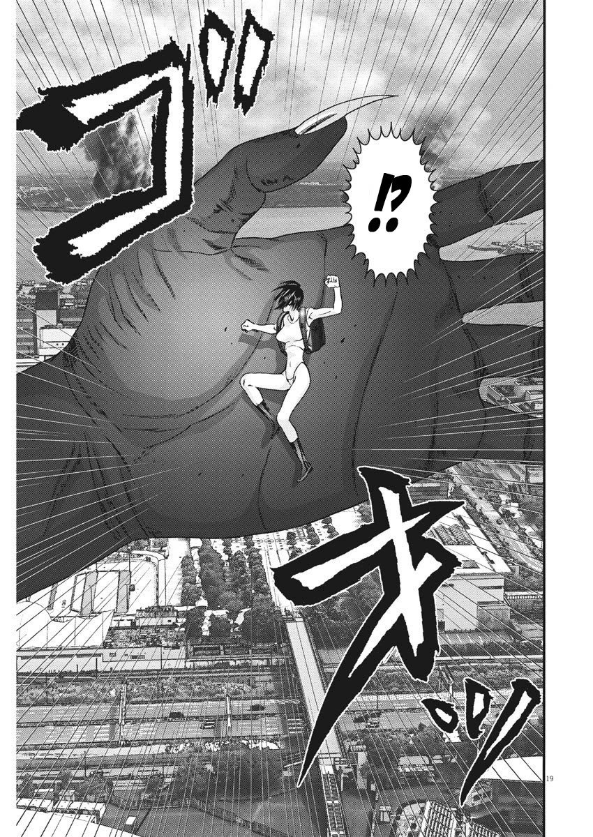 Gigant Chapter 68 Page 17