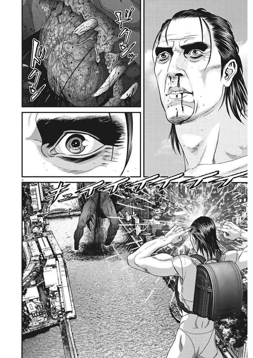 Gigant Chapter 68 Page 3