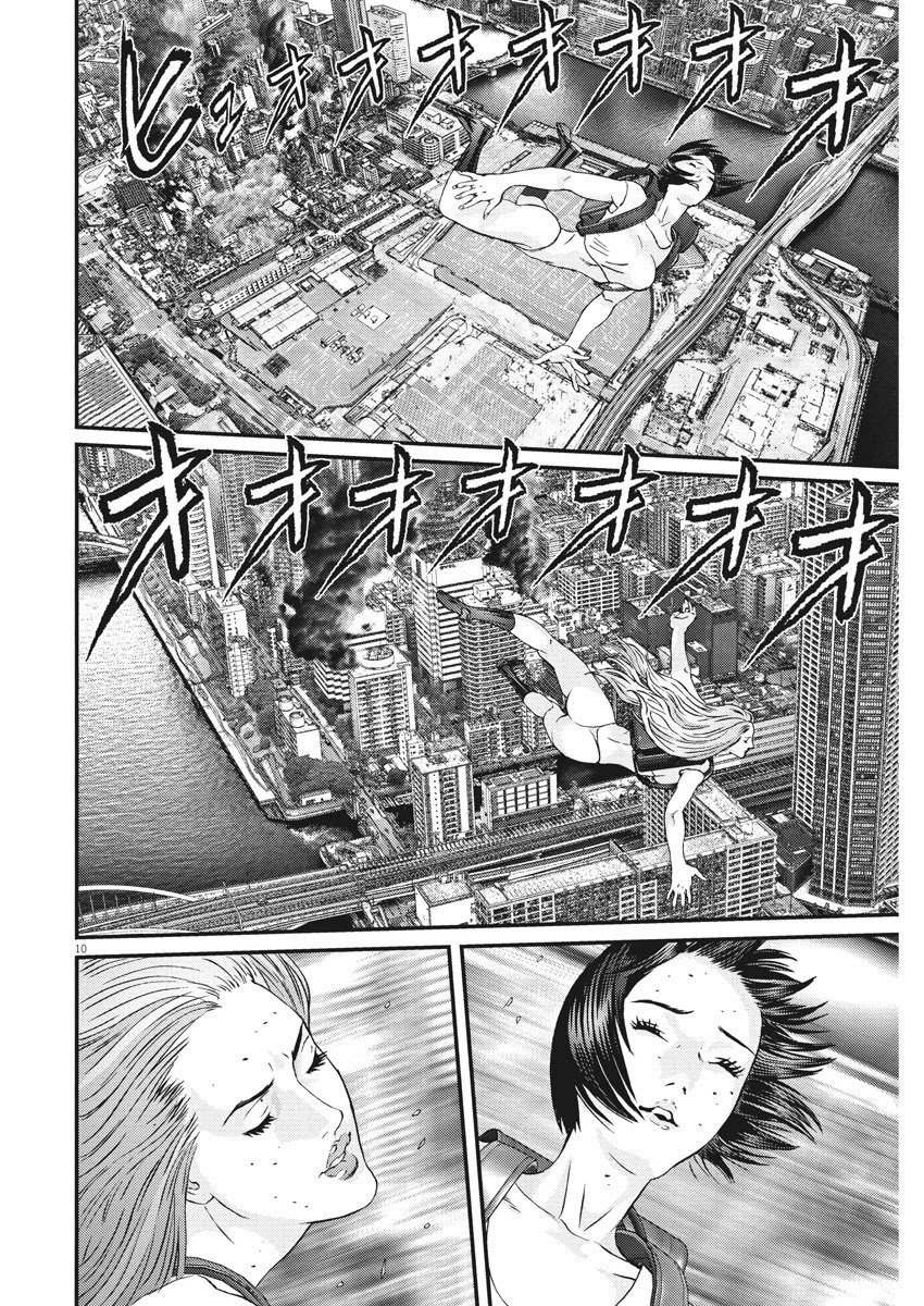 Gigant Chapter 68 Page 8