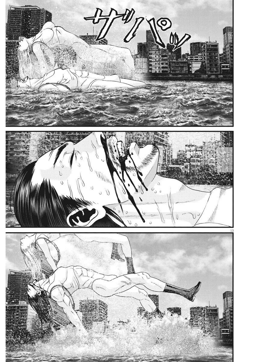 Gigant Chapter 69 Page 10