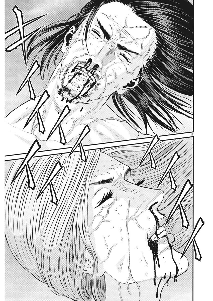 Gigant Chapter 69 Page 15