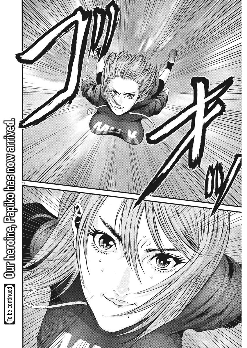 Gigant Chapter 69 Page 17
