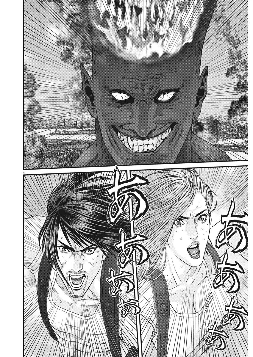 Gigant Chapter 69 Page 3