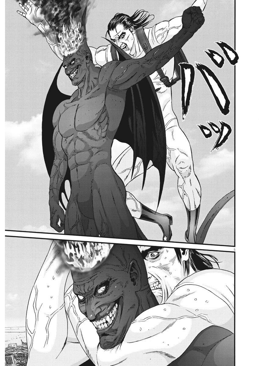 Gigant Chapter 69 Page 4