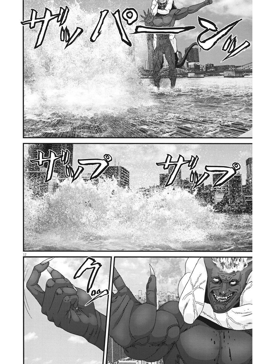 Gigant Chapter 69 Page 9