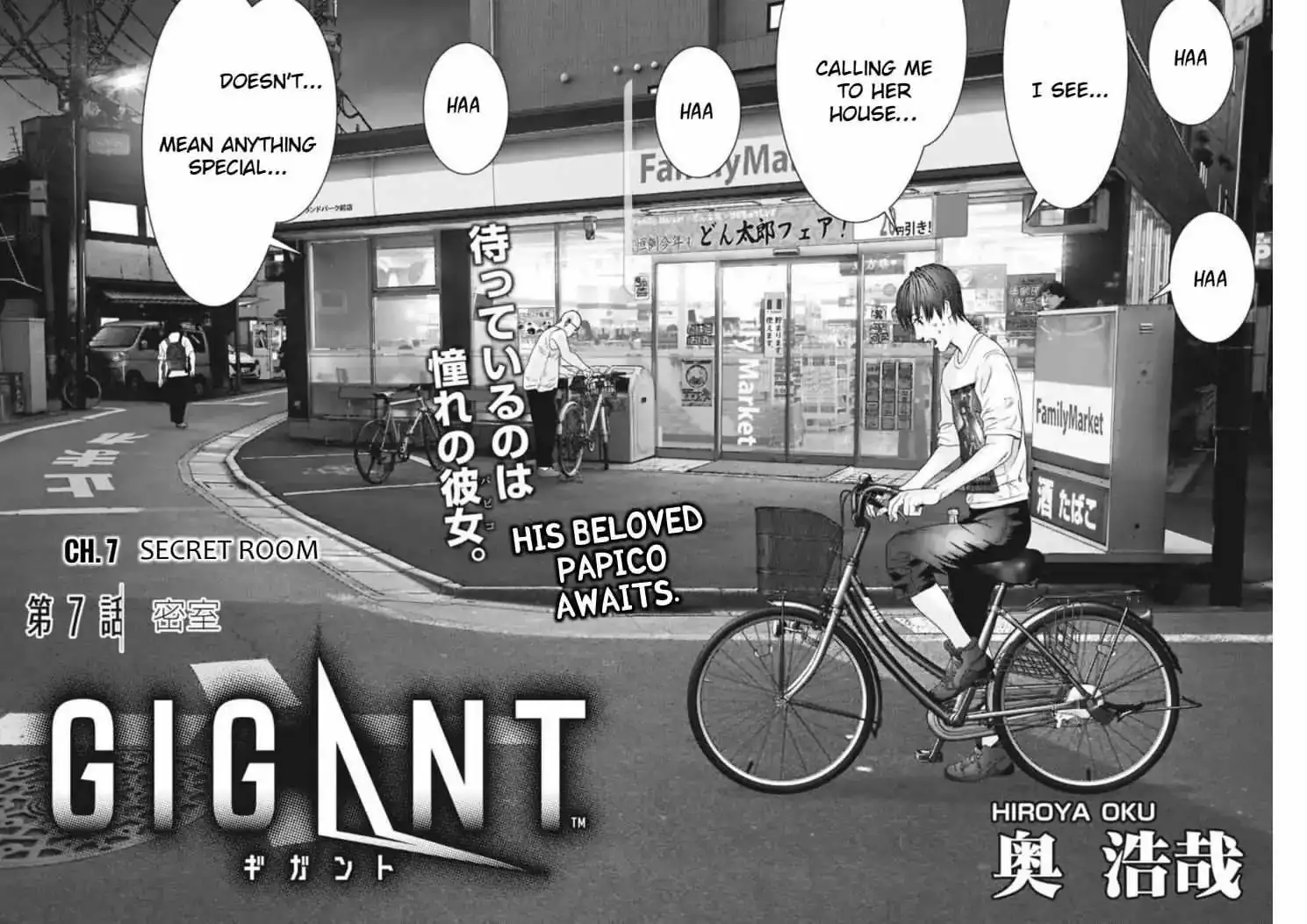 Gigant Chapter 7 Page 2