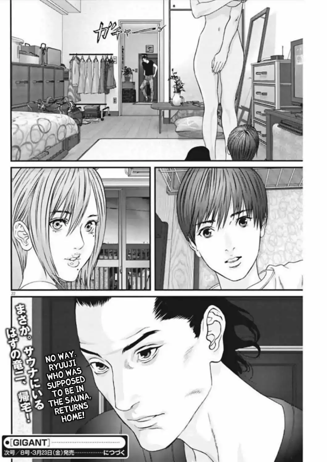 Gigant Chapter 7 Page 21