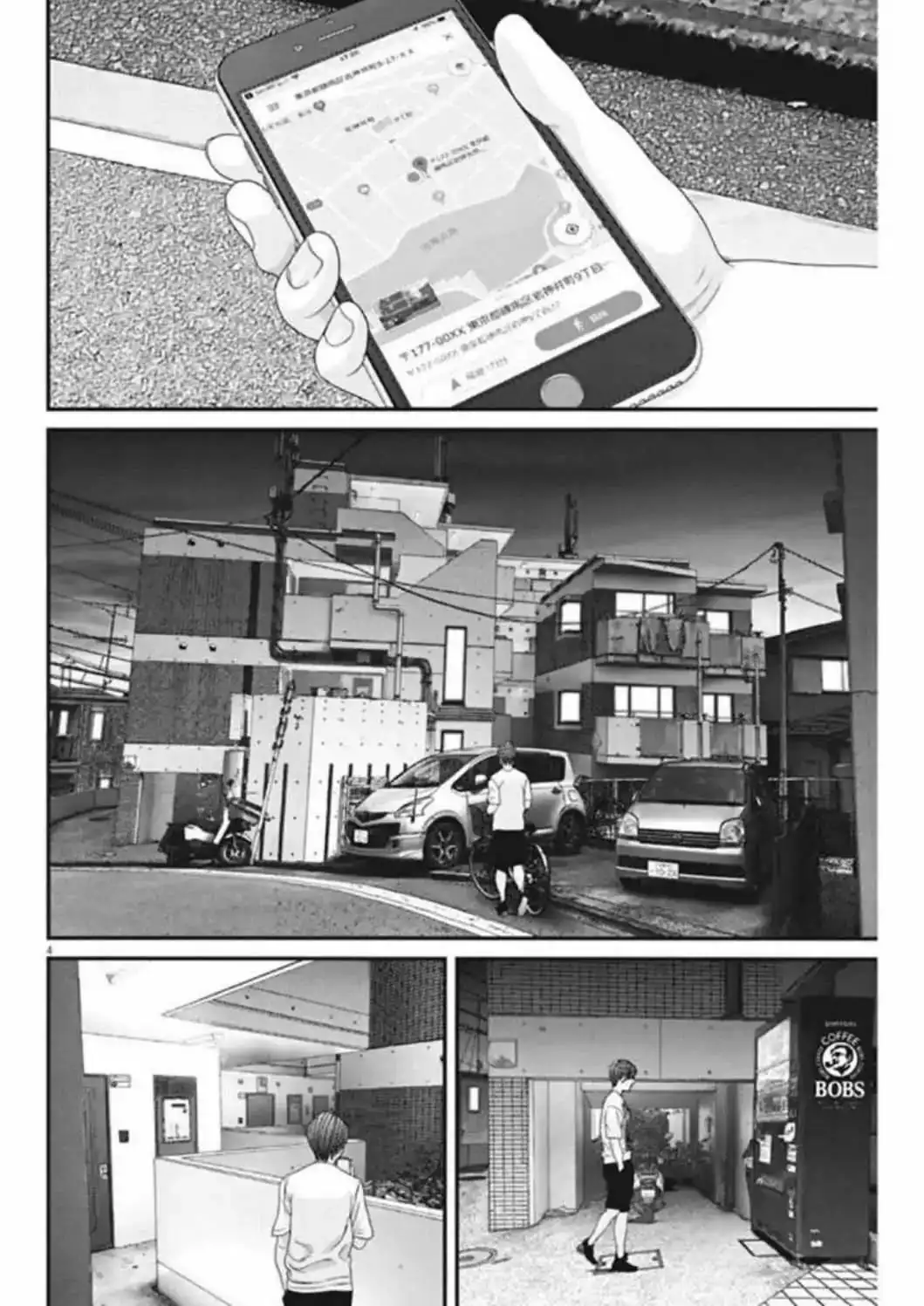 Gigant Chapter 7 Page 3