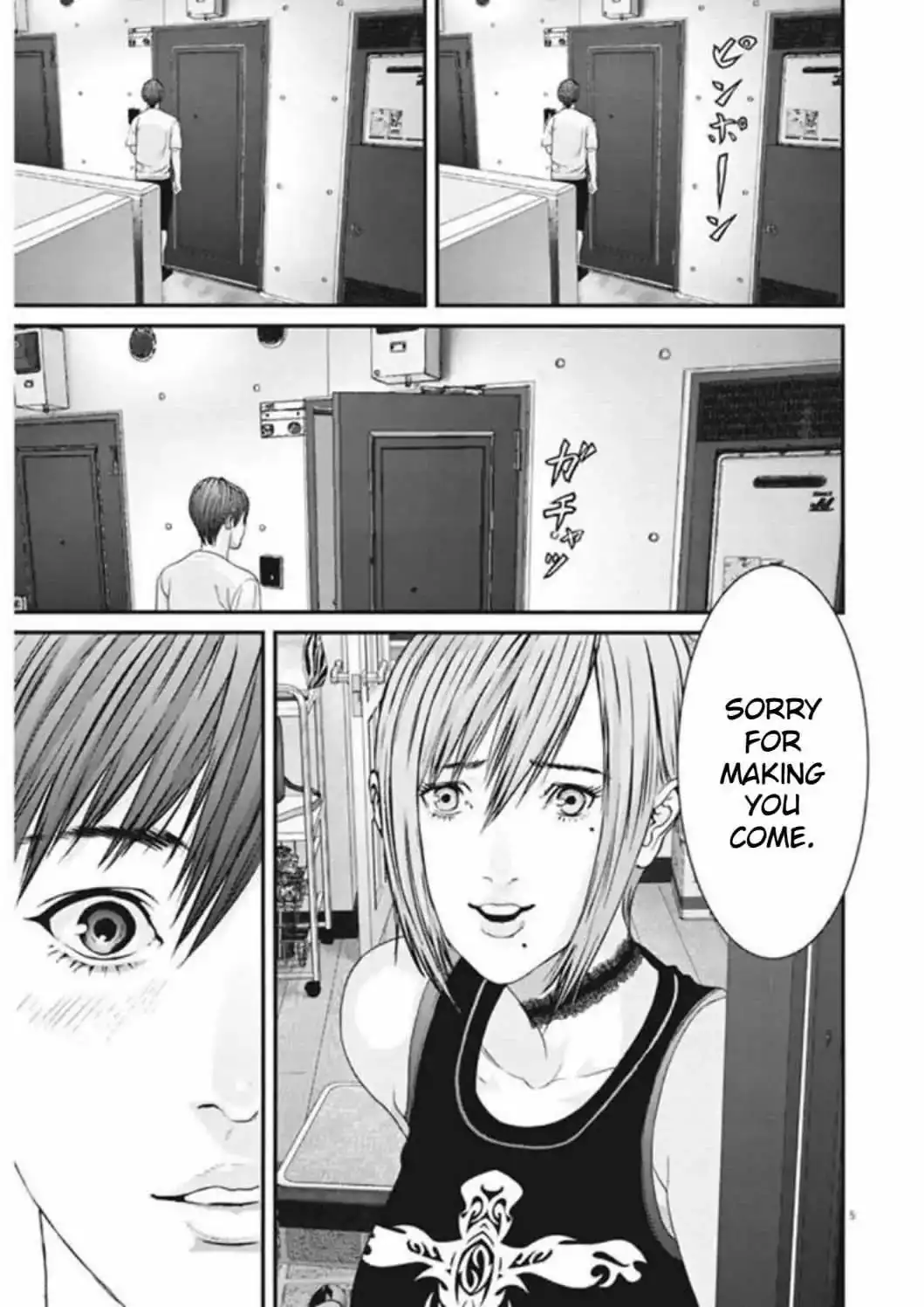Gigant Chapter 7 Page 4