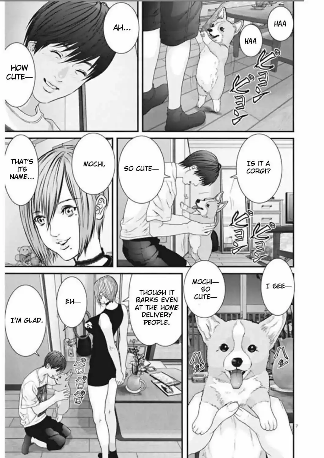 Gigant Chapter 7 Page 6