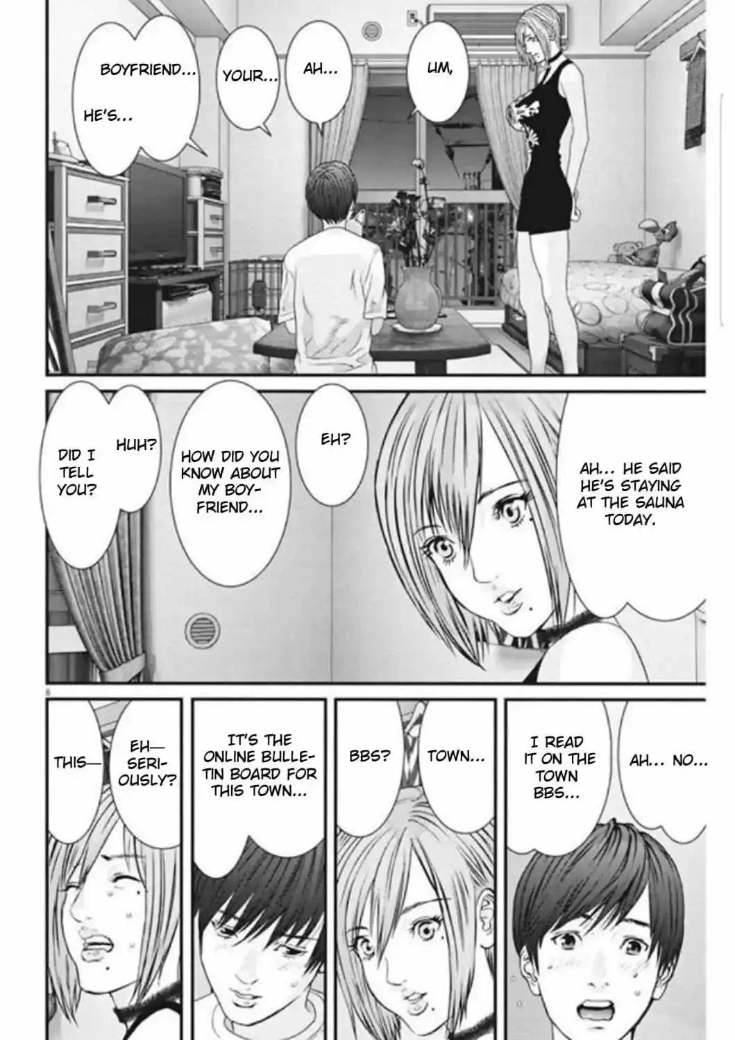 Gigant Chapter 7 Page 7