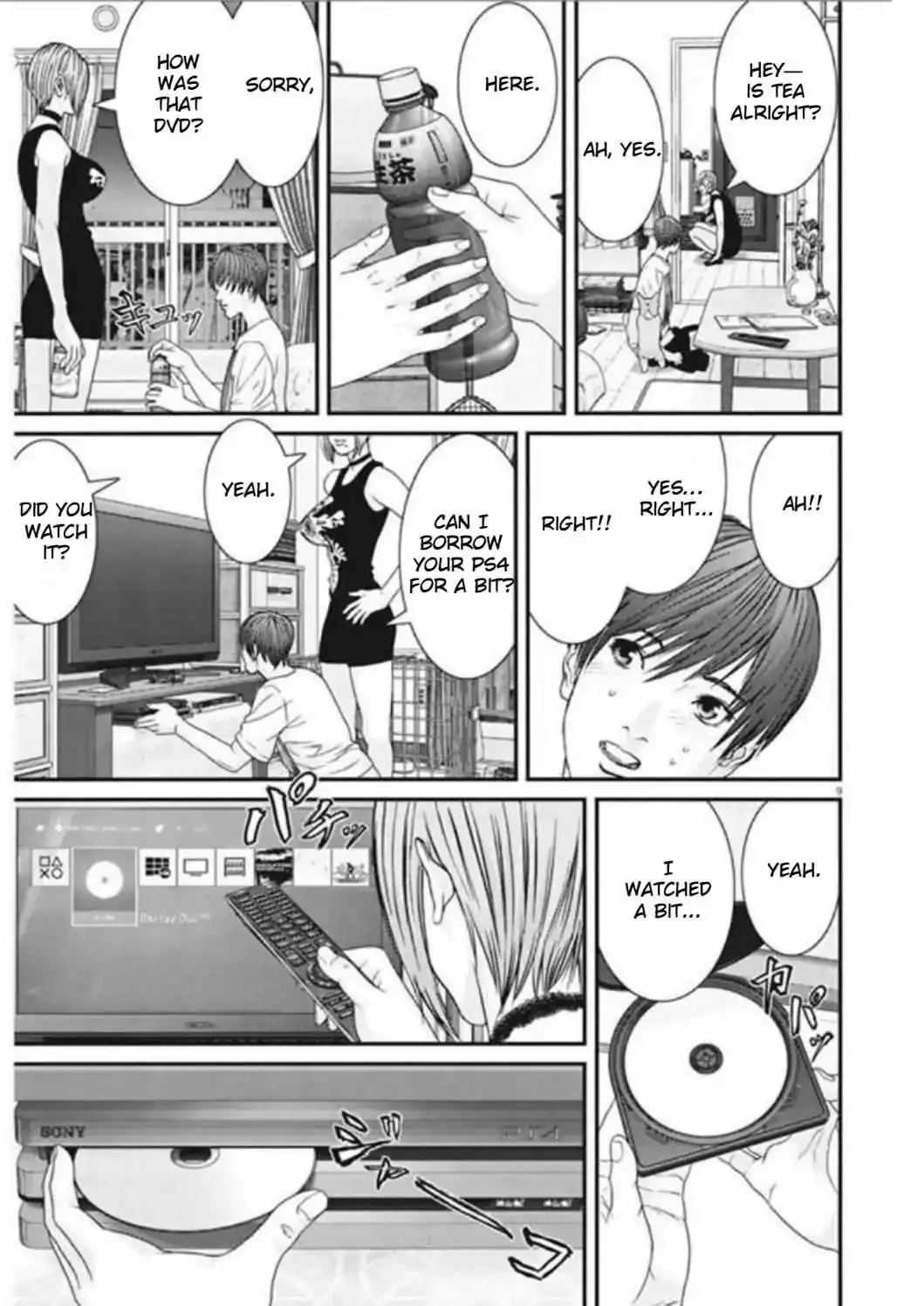 Gigant Chapter 7 Page 8