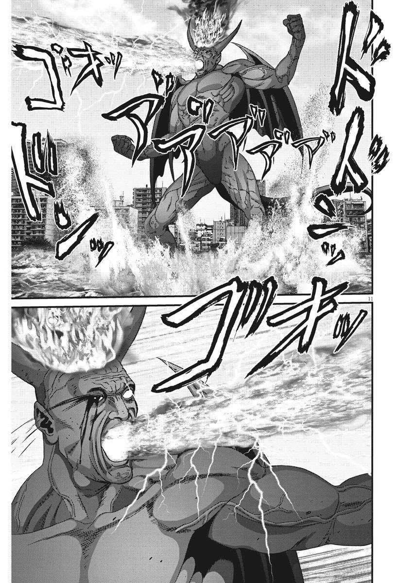 Gigant Chapter 70 Page 7