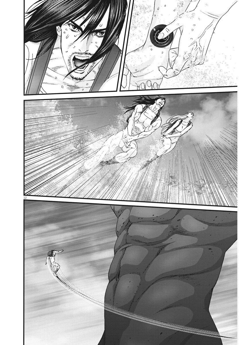Gigant Chapter 70 Page 8