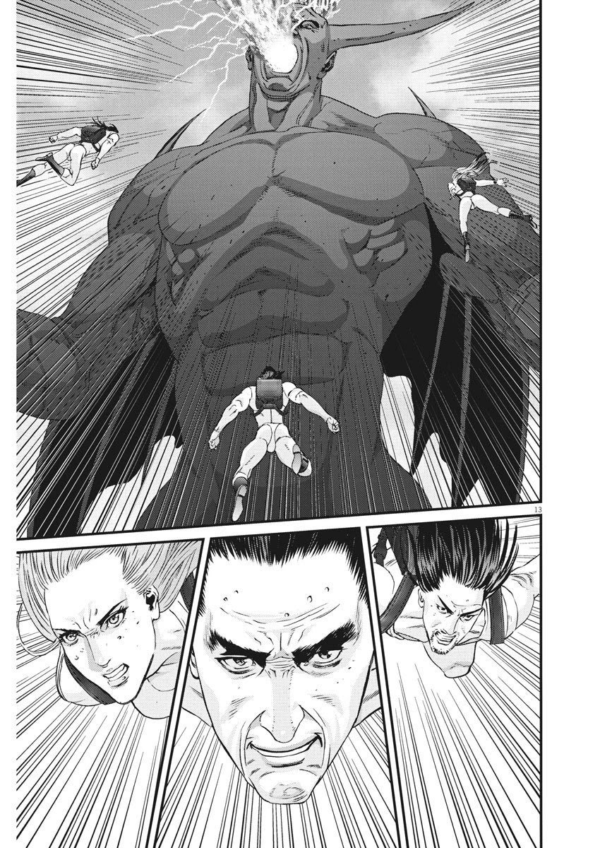 Gigant Chapter 70 Page 9