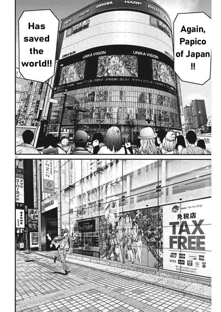 Gigant Chapter 71 Page 10