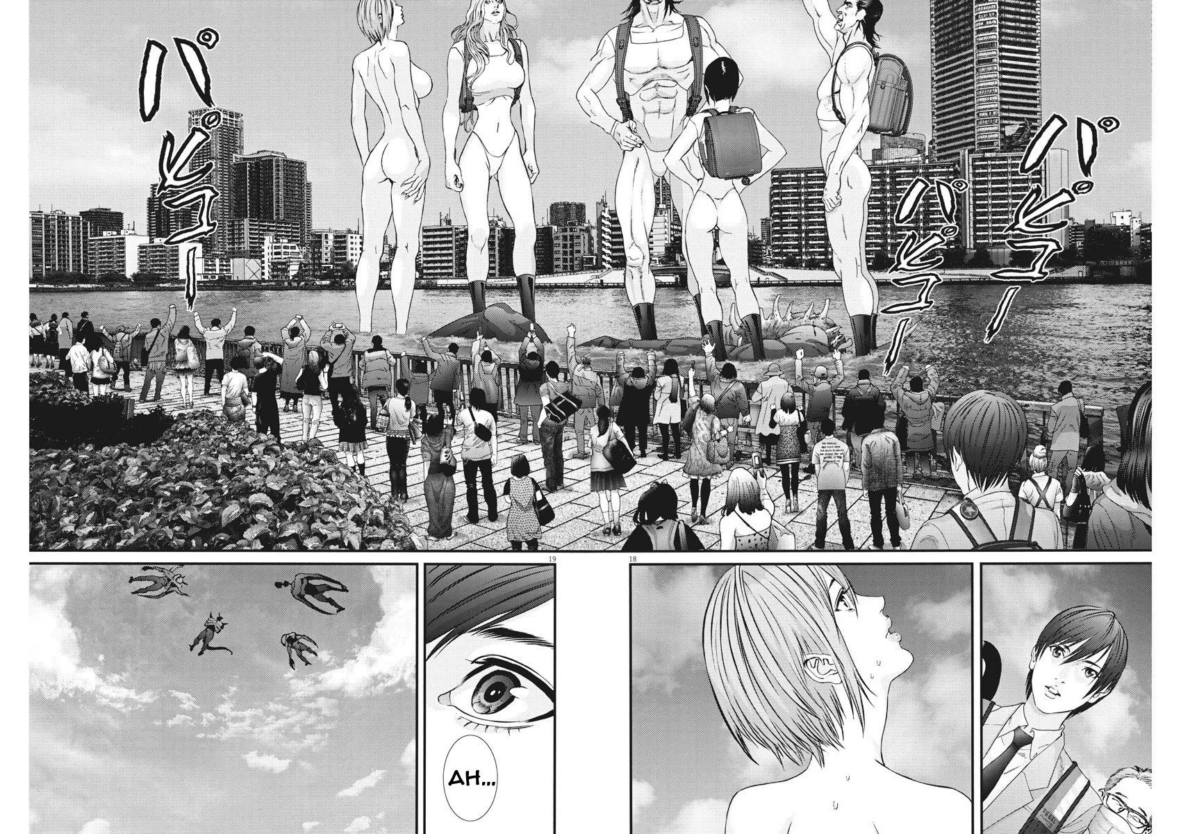 Gigant Chapter 71 Page 18