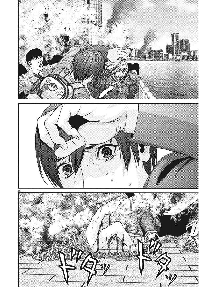 Gigant Chapter 72 Page 15