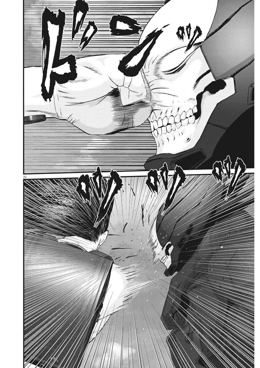 Gigant Chapter 72 Page 17