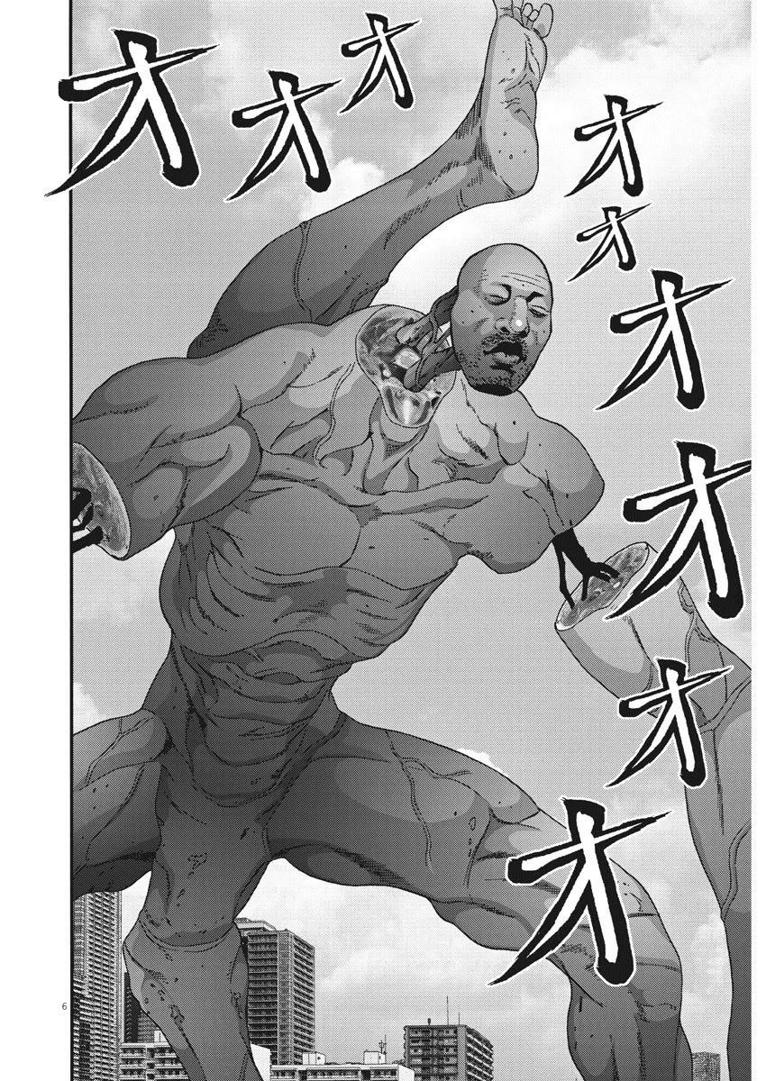 Gigant Chapter 72 Page 5