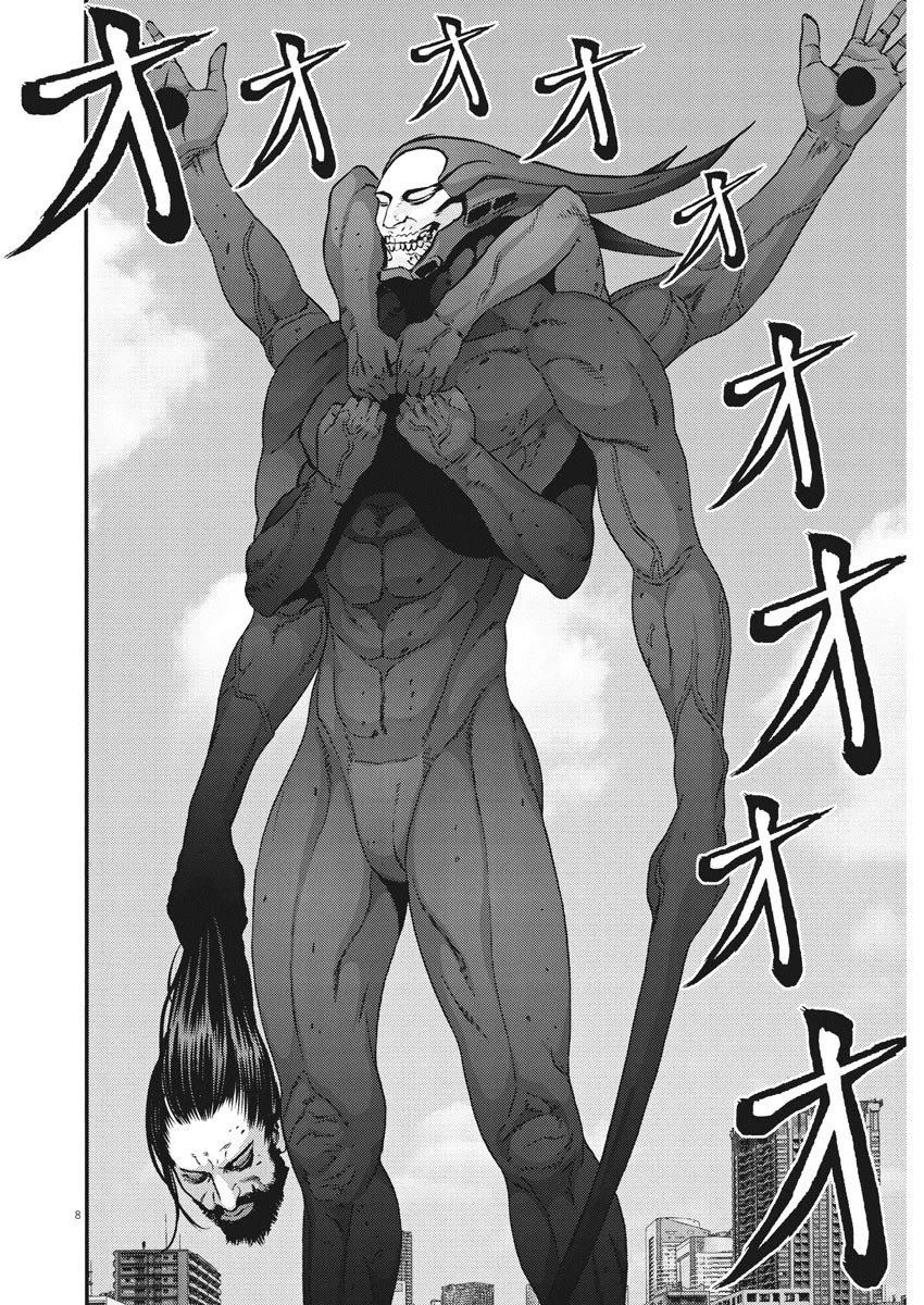 Gigant Chapter 72 Page 7