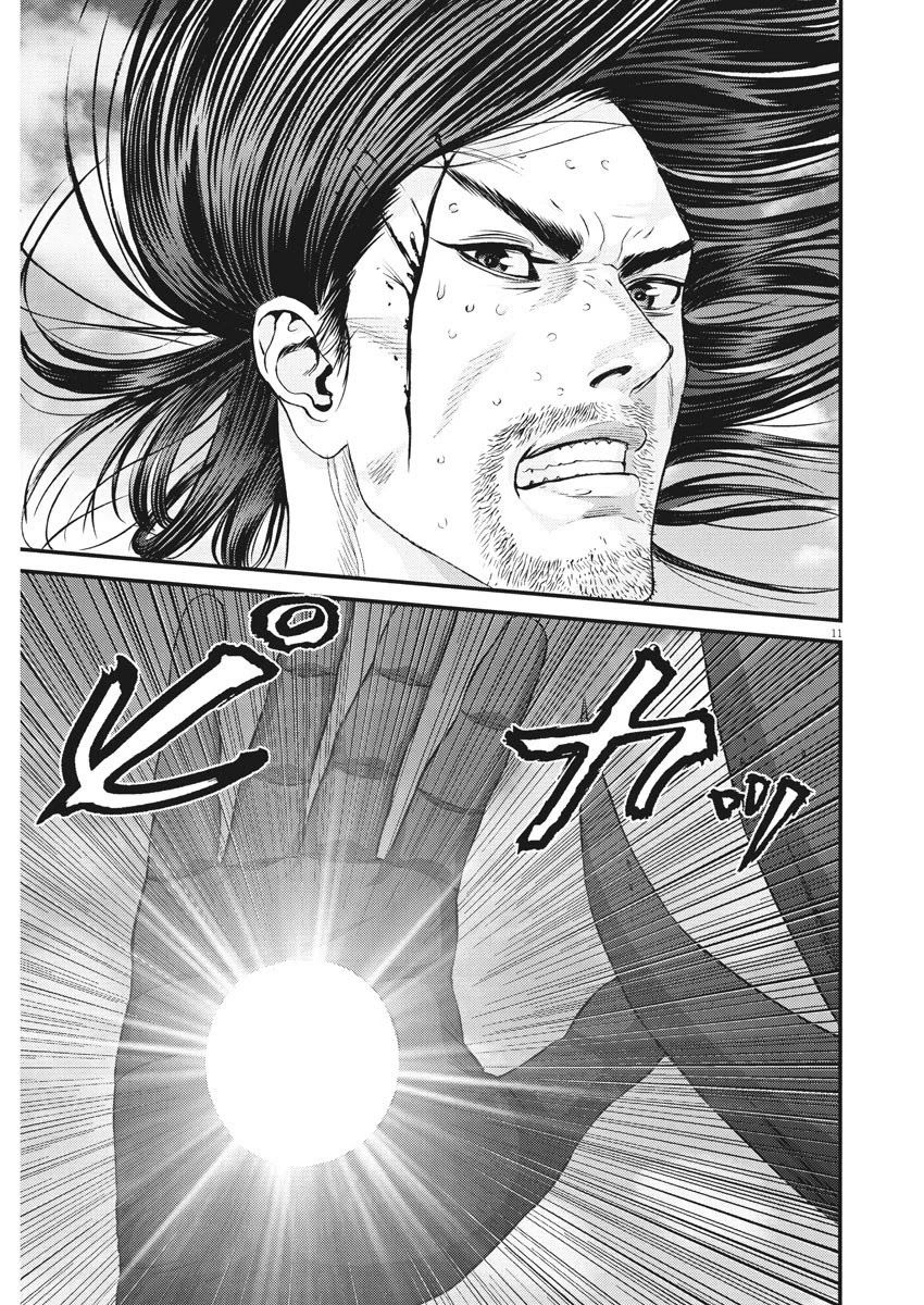 Gigant Chapter 73 Page 10