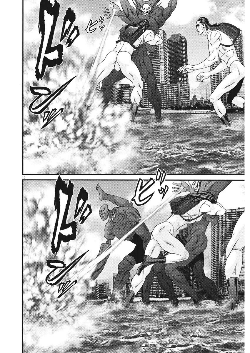 Gigant Chapter 73 Page 11