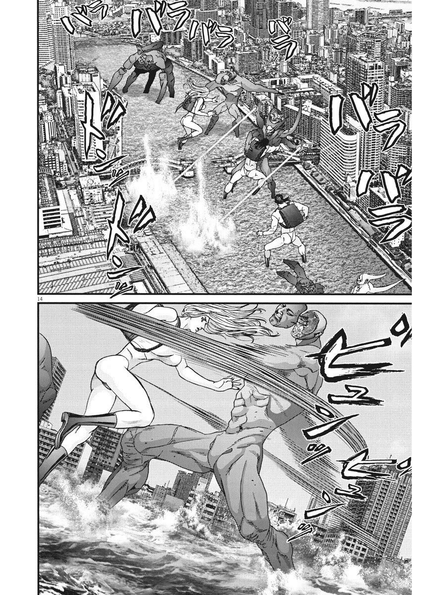Gigant Chapter 73 Page 13