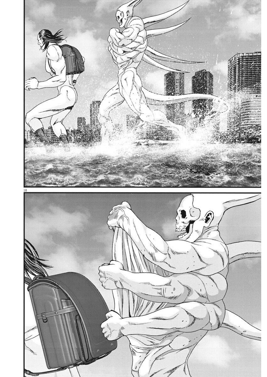 Gigant Chapter 73 Page 17