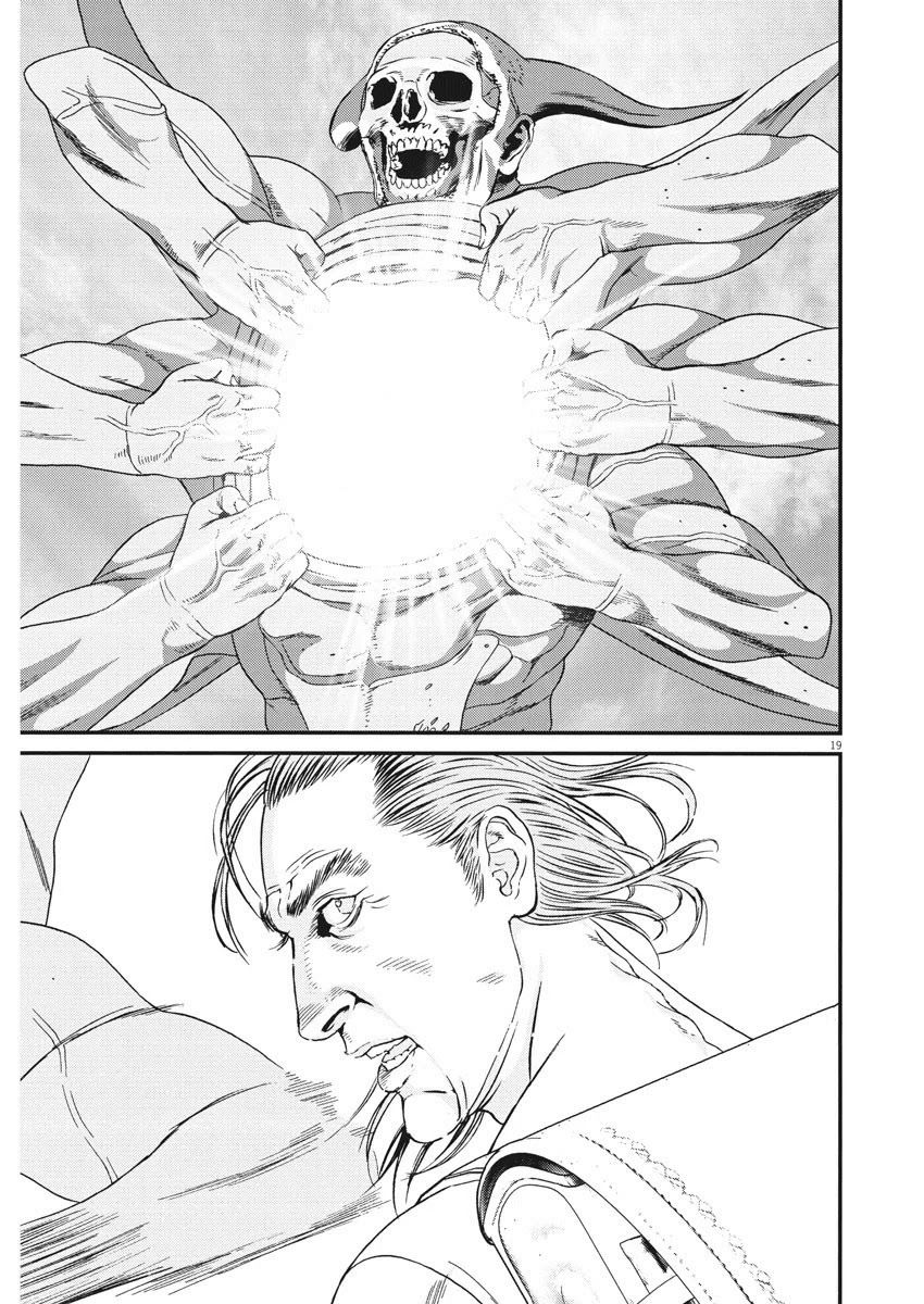 Gigant Chapter 73 Page 18
