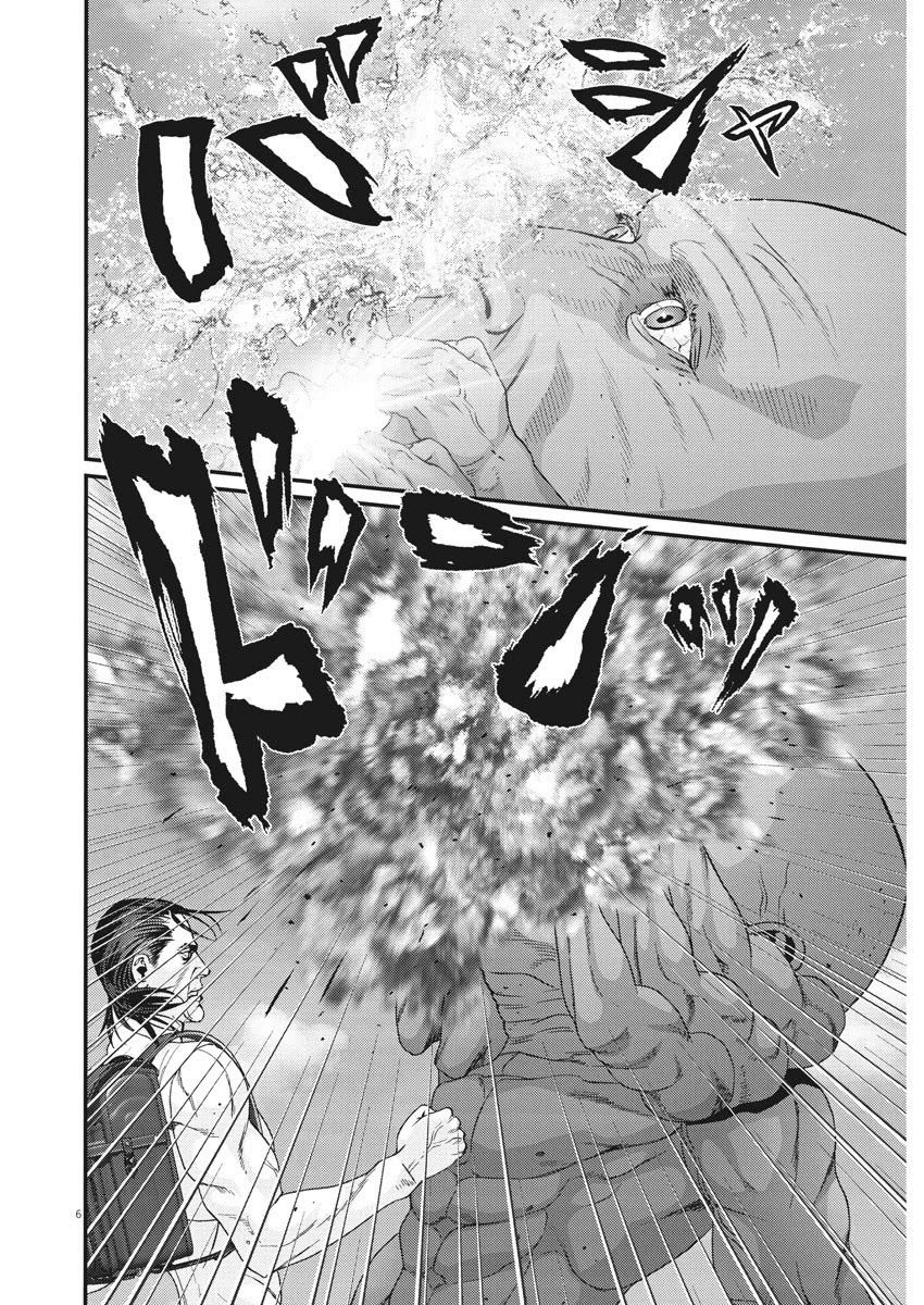 Gigant Chapter 73 Page 5
