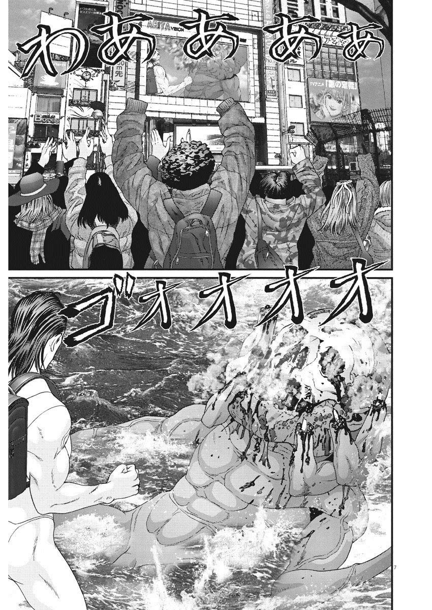 Gigant Chapter 73 Page 6