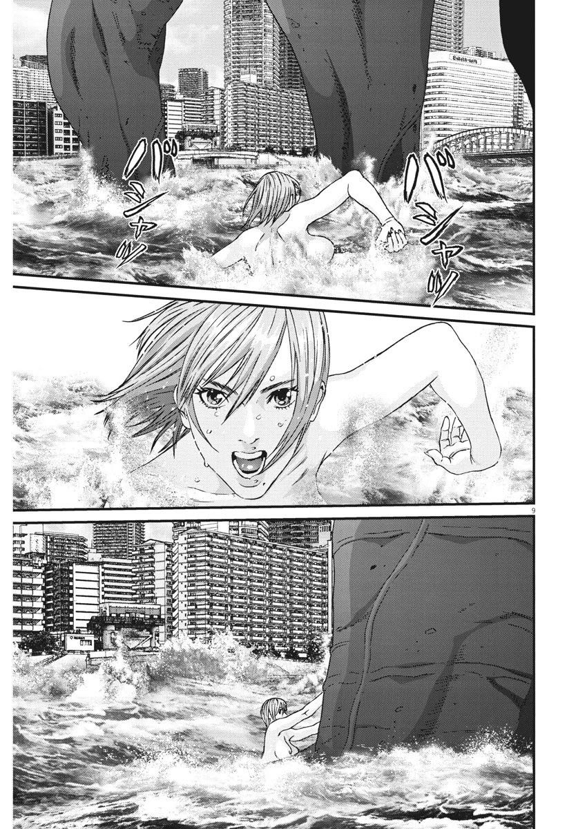 Gigant Chapter 73 Page 8