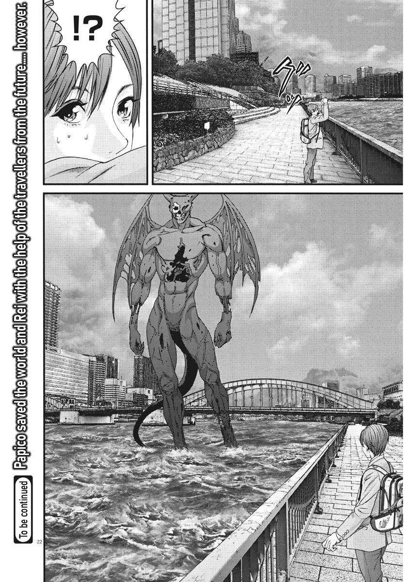 Gigant Chapter 74 Page 17